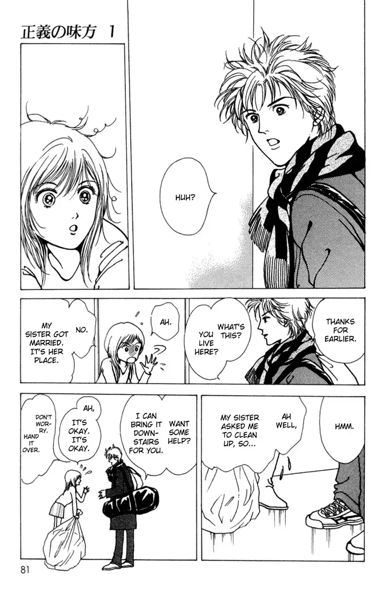 Seigi no Mikata! Chapter 2 37